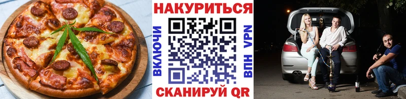 Печенье с ТГК марихуана  Наволоки 