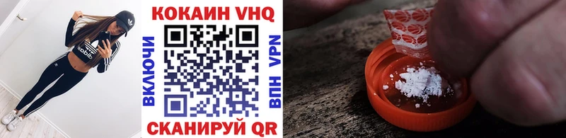 COCAIN VHQ  Наволоки 
