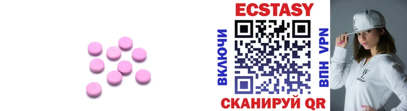 ЭКСТАЗИ Дубай  Наволоки 