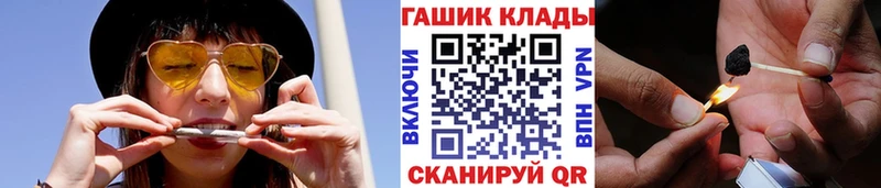 мега ТОР  Наволоки  ГАШ ice o lator 