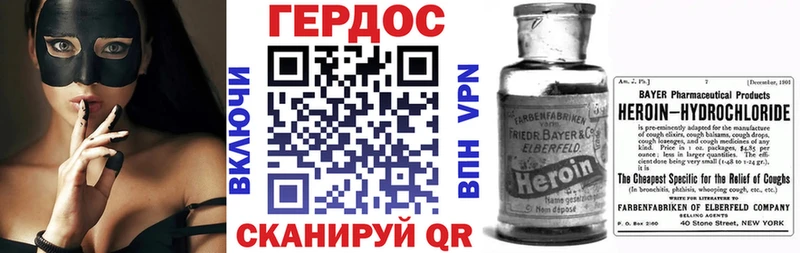 MEGA ТОР  Наволоки  Героин афганец 