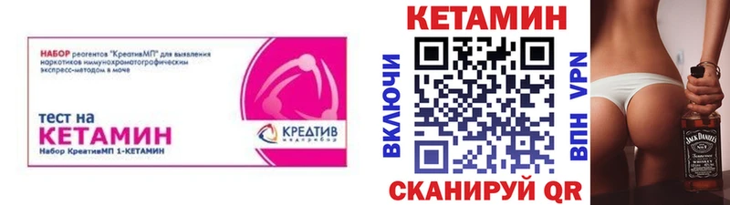 КЕТАМИН ketamine  где купить наркоту  Наволоки 