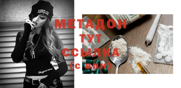 метадон Алзамай