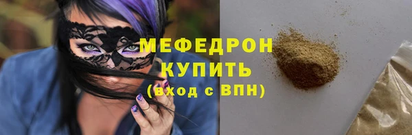 меф Алексин