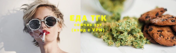 меф Алексин