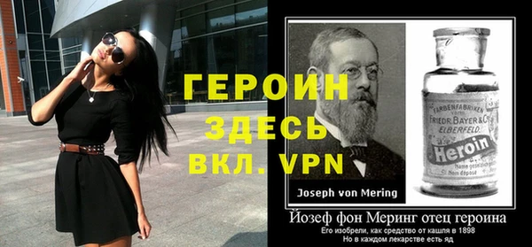 меф Алексин