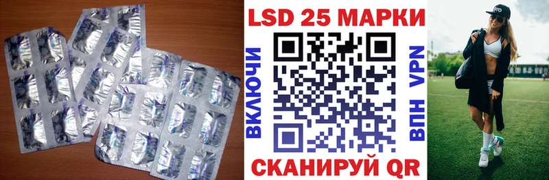ЛСД экстази ecstasy  Наволоки 