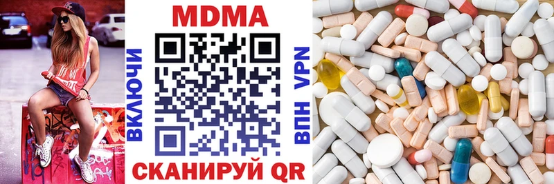 хочу наркоту Наволоки МДМА кристаллы