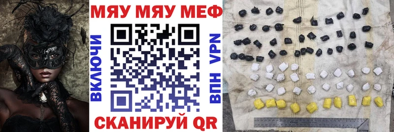 мега зеркало  Наволоки  Мефедрон VHQ 