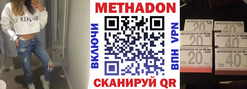 наркошоп  Наволоки  Метадон мёд 