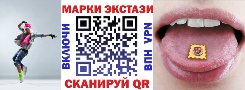 Марки 25I-NBOMe 1,8мг Наволоки