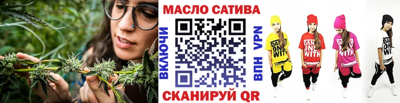 Дистиллят ТГК концентрат  OMG tor  Наволоки 